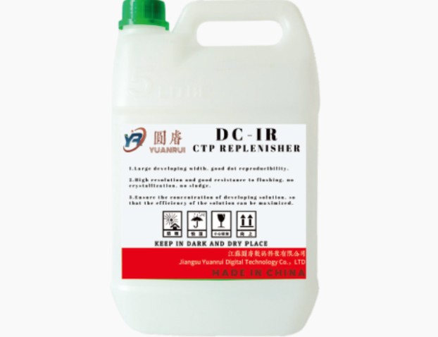 CTP Replenisher: Den innovative kraft i trykbranchen