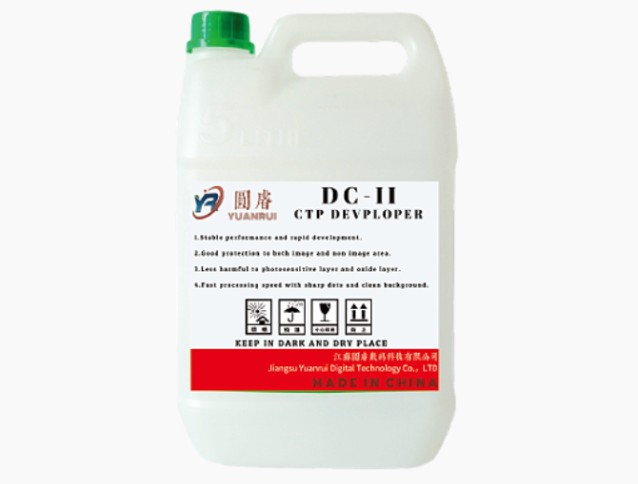 Innovation af fremtiden for udskrivning med CTP -udviklerproducent: Jiangsu Yuanrui Digital Technology Co., Ltd.